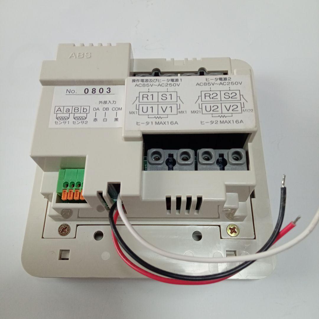 床暖房コントローラ 1台 (住化プラステック社製) - メルカリ