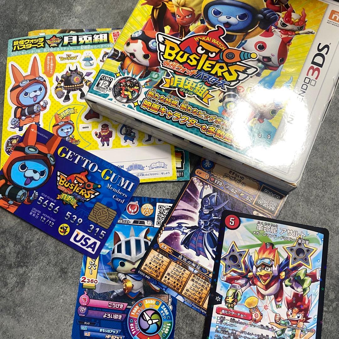 妖怪ウォッチ2 真打 / 妖怪ウォッチ3 スシ メダル 付き セット おまけ