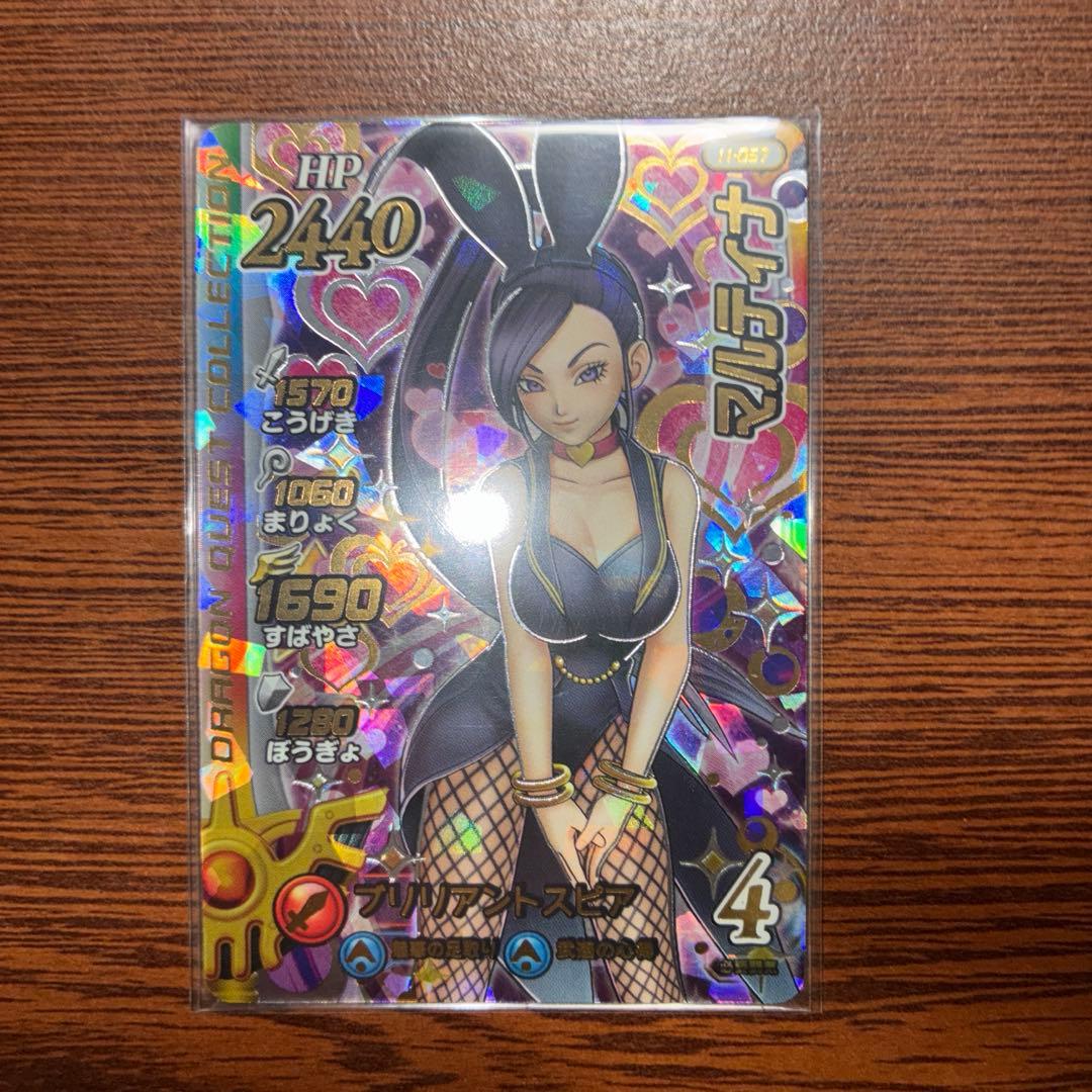 ドラゴンクエストダイの大冒険 クロスブレイド マルティナ - メルカリ