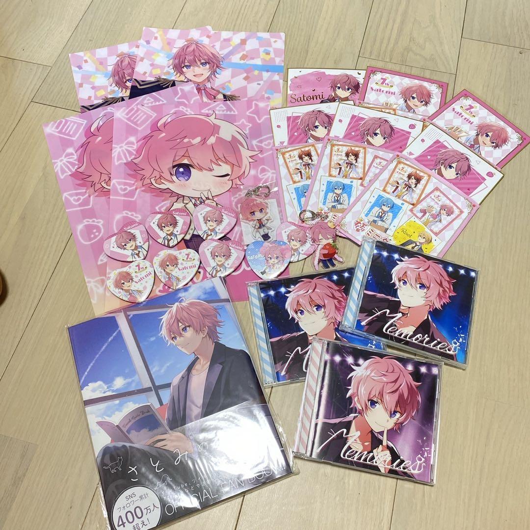 すとぷり さとみ グッズ まとめ 引退 - メルカリ