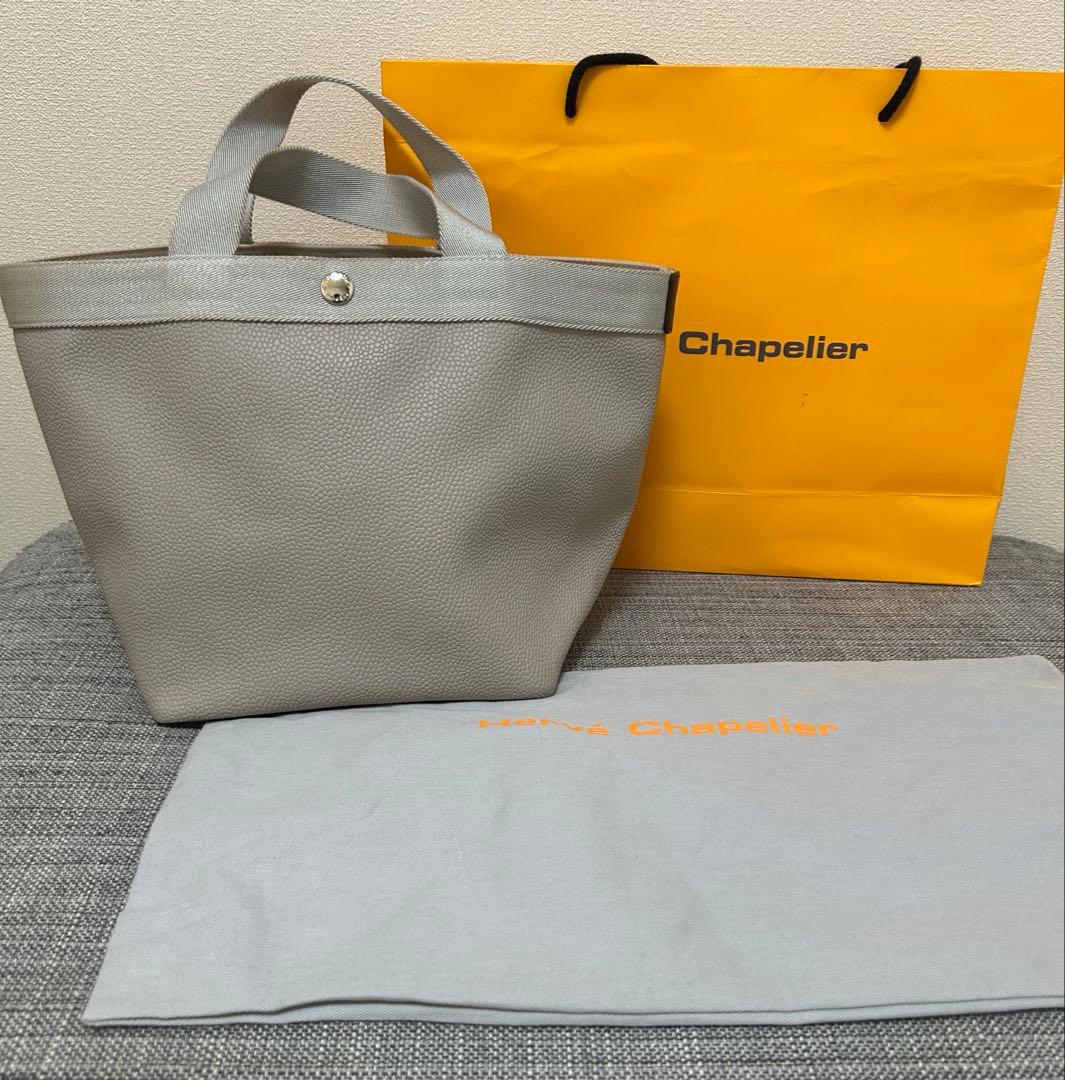 エルベシャプリエ 707GP リュクス舟型トートマスティックシルバー