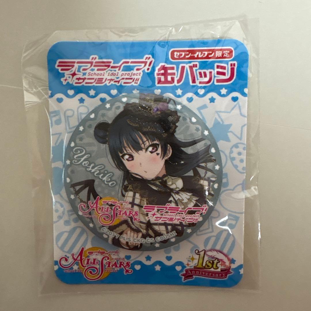 ラブライブ！サンシャイン!! 津島善子 ヨハネ 缶バッジ 2個セット