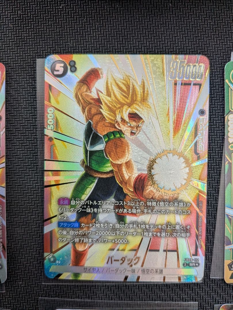 ドラゴンボール バーダック ピッコロ ブロリー パラガス パラレル