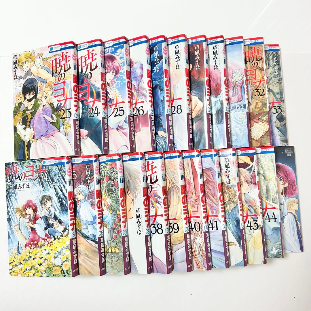 【送料込み】《47冊セット》暁のヨナ 1〜46巻 草凪 みずほ 小説 セット