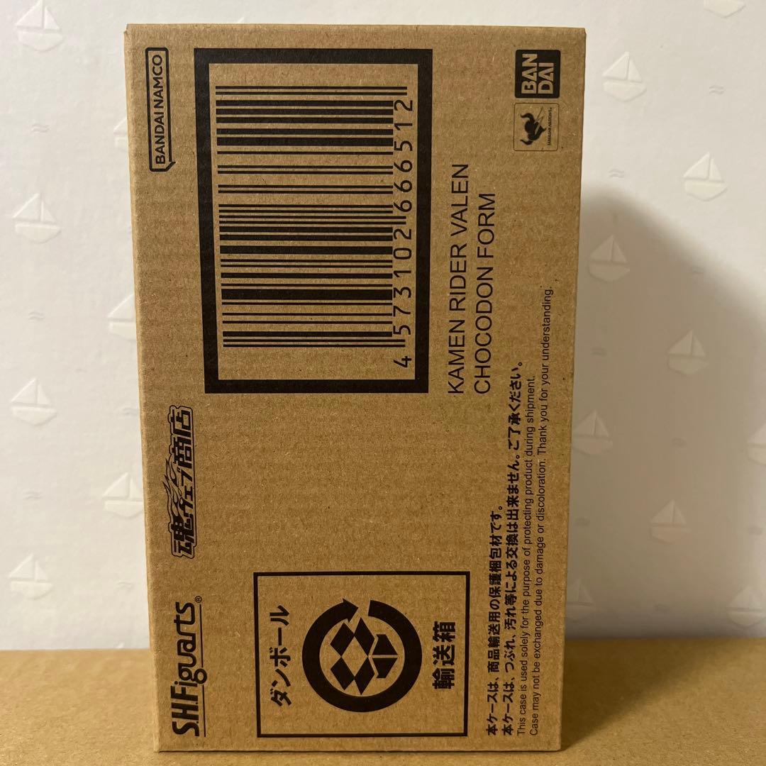 S.H.Figuarts 仮面ライダーヴァレン チョコドンフォーム　開封品