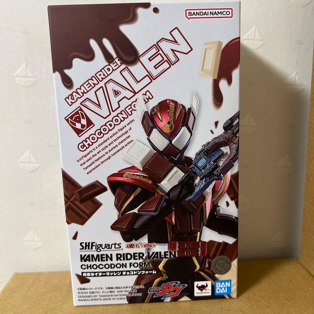 S.H.Figuarts 仮面ライダーヴァレン チョコドンフォーム　開封品