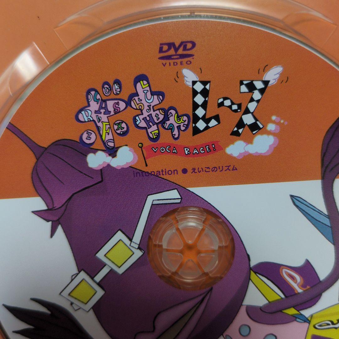 えいごであそぼ DVD 7枚セット - メルカリ