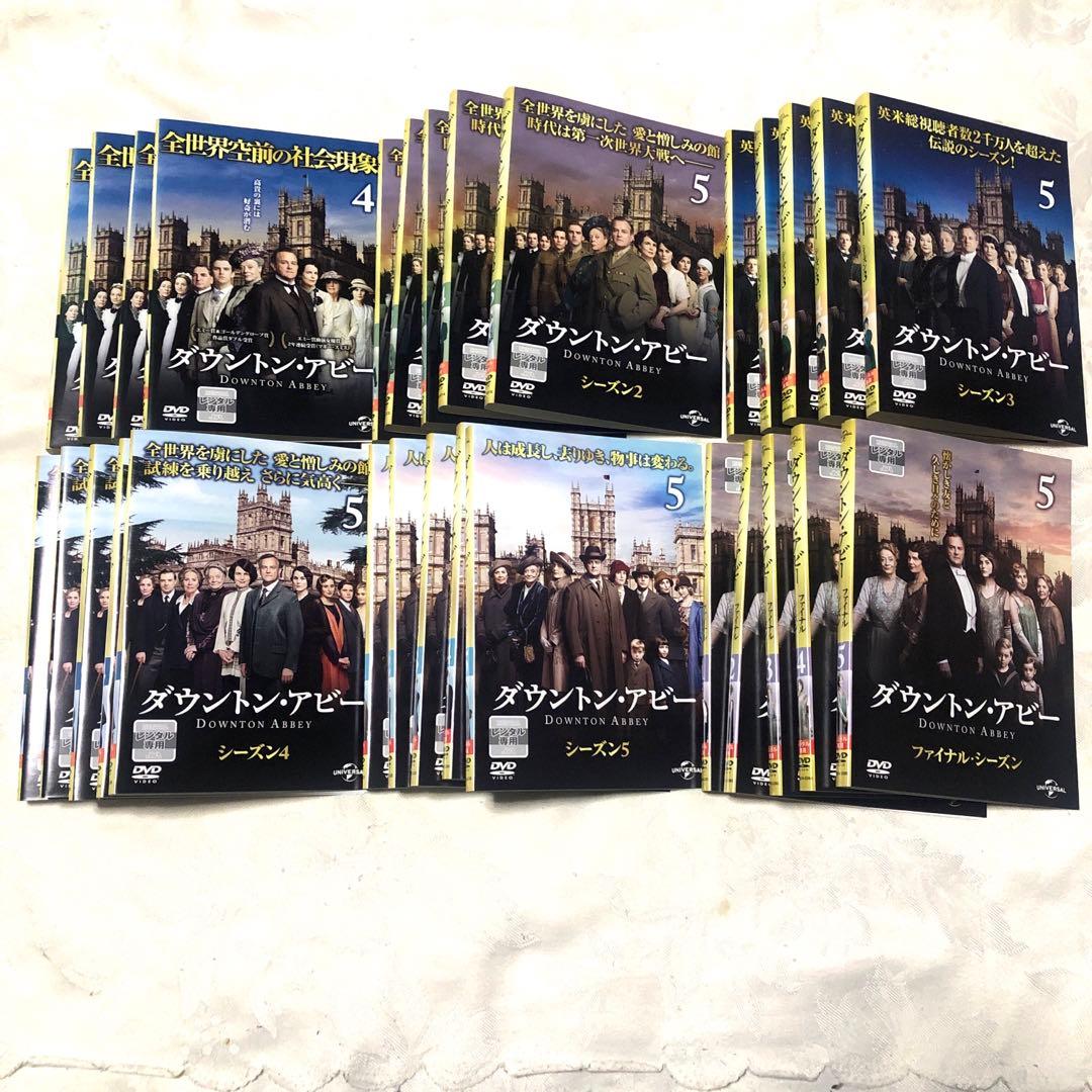 ダウントン・アビー　全シーズン29巻+劇場版 ダウントン・アビー 全シーズン29巻+劇場版 - メルカリ