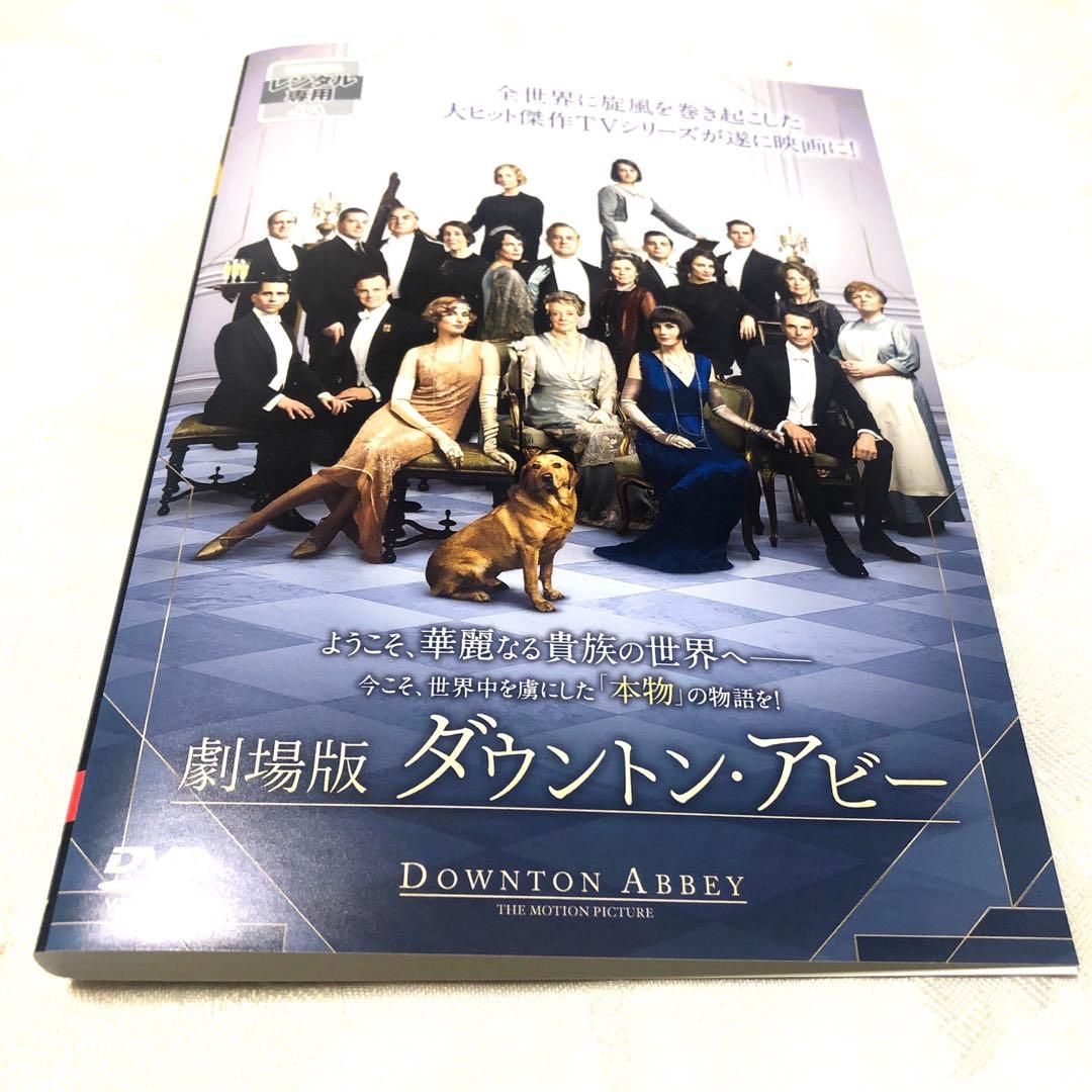 ダウントン・アビー 全シーズン29巻+劇場版 - メルカリ