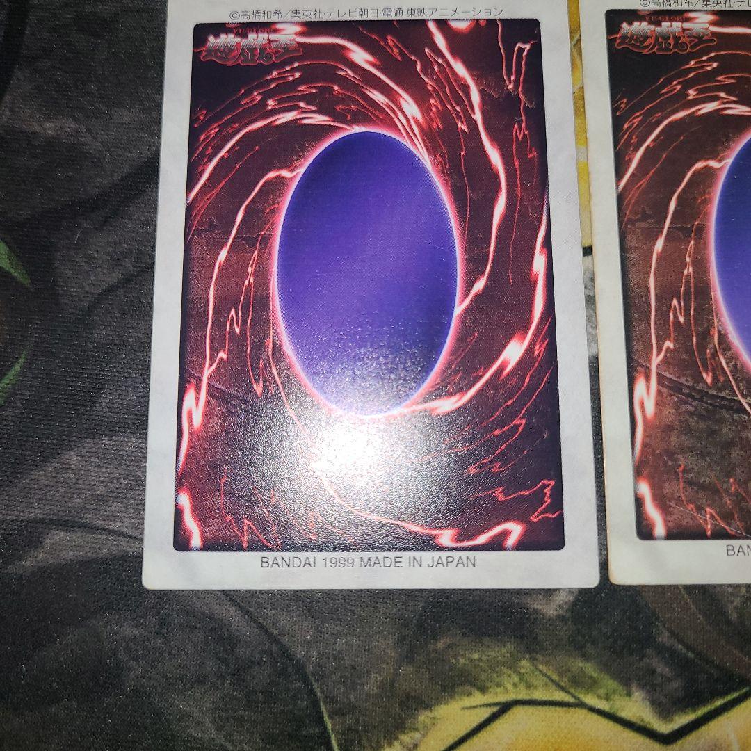 《本日発売！》青眼の白竜3体連結 邪悪なる鎖 バンダイ セット販売