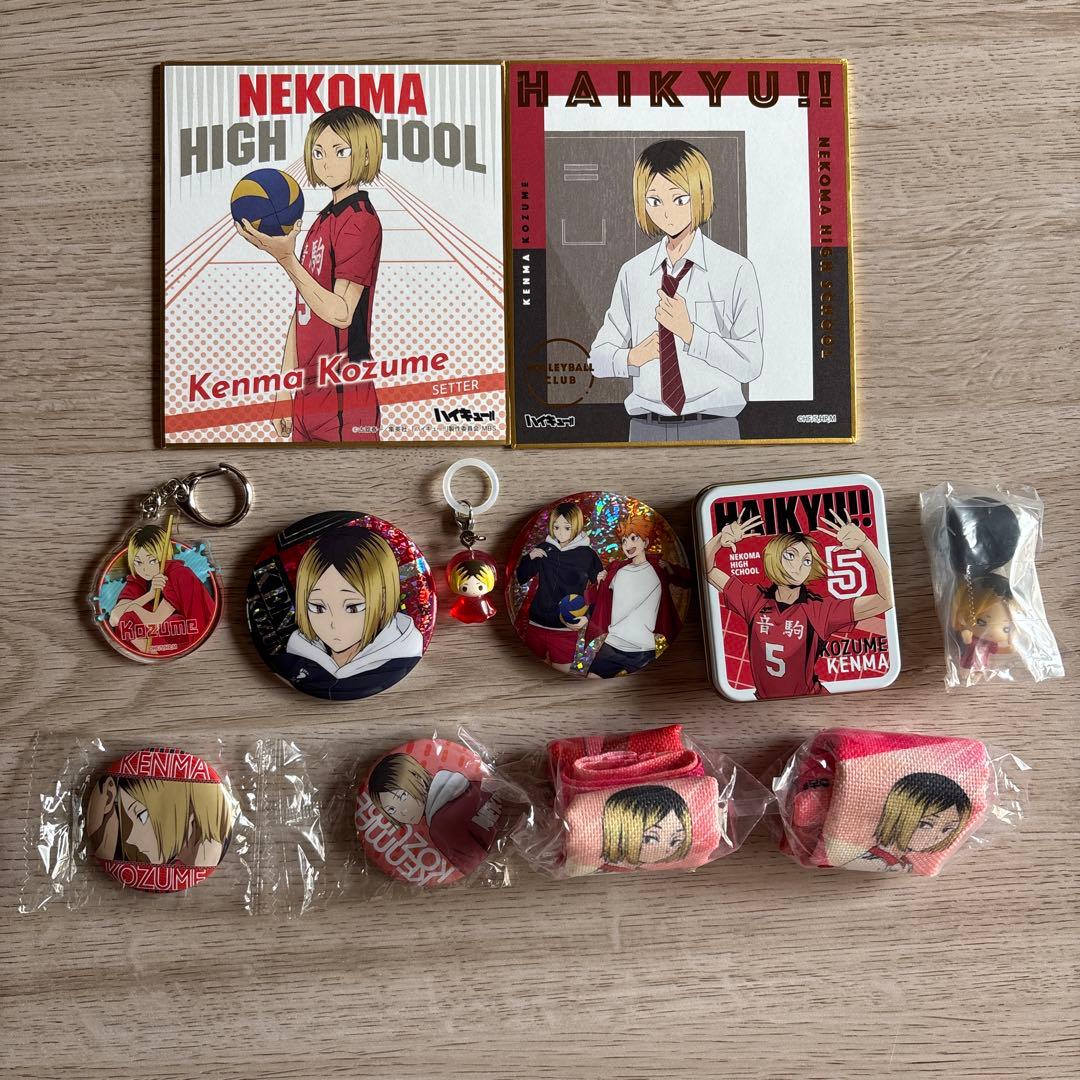 ハイキュー 孤爪研磨 まとめ売り セット - メルカリ