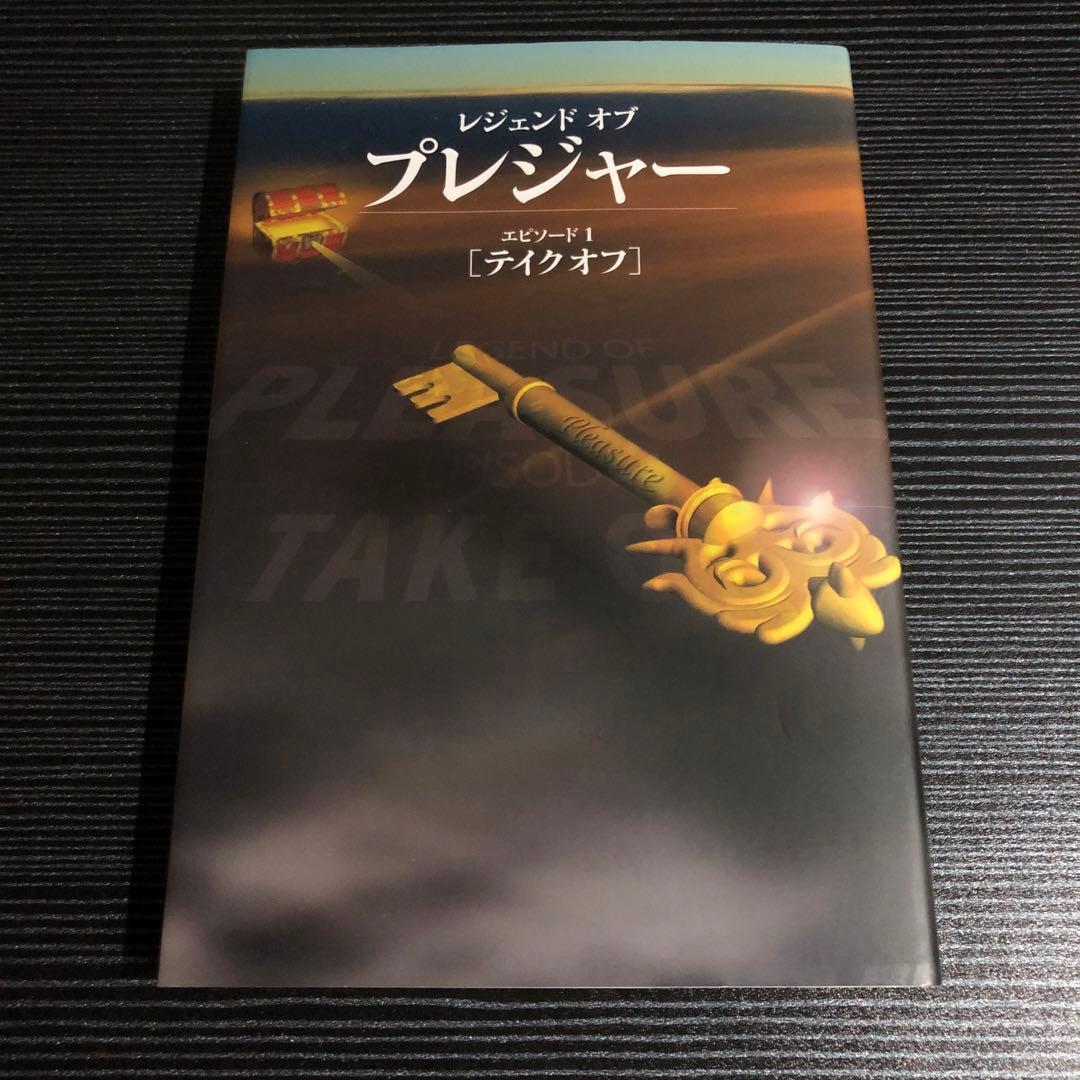 レジェンドオブプレジャー エピソード1［テイクオフ］ Mega Man ZX Timelines #1 CVR B - Hanzo Steinbach – UDON Entertainment