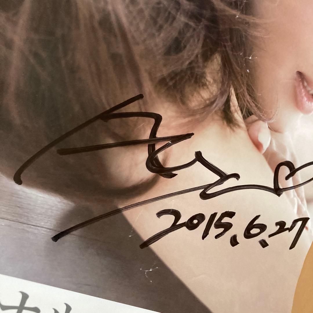 即購入ok!!】浜崎あゆみ 直筆サイン入りポスター - メルカリ