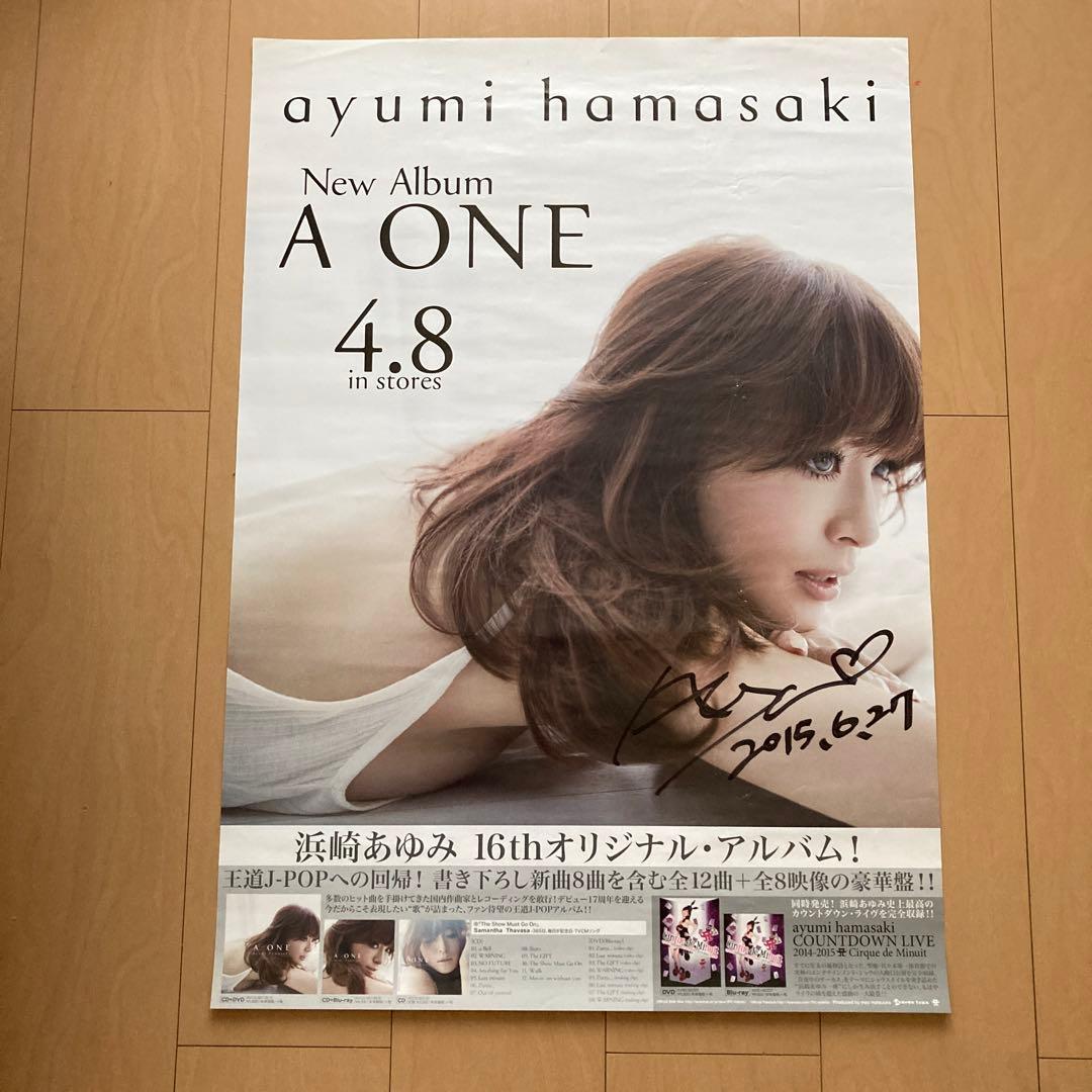 即購入ok!!】浜崎あゆみ 直筆サイン入りポスター - メルカリ