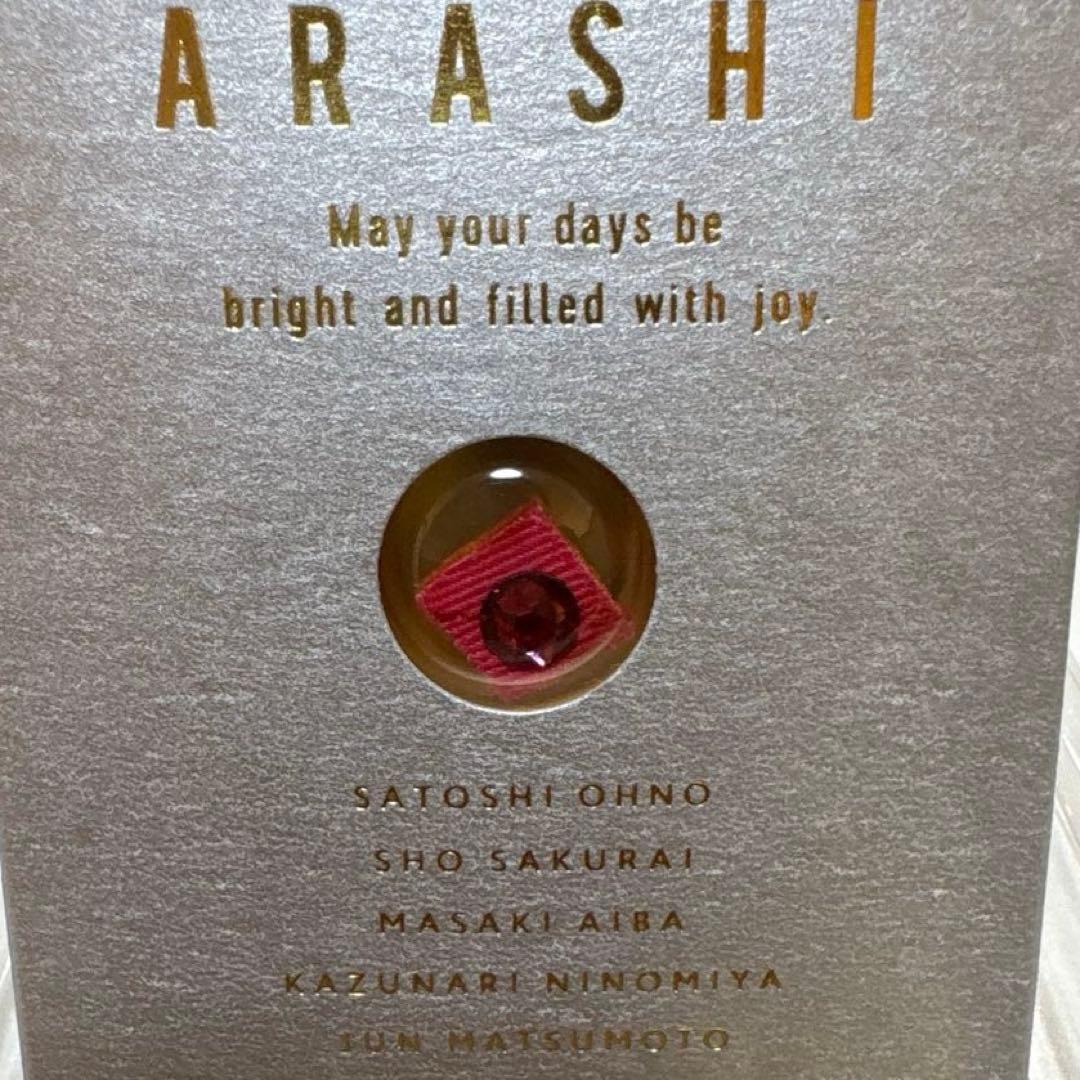 嵐ファンクラブ 非売品3点セット - メルカリ