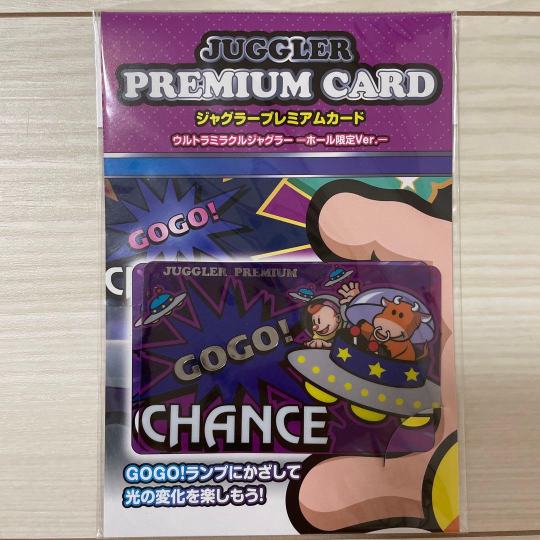 新品未開封 ジャグラープレミアムカード ウルトラミラクルジャグラー