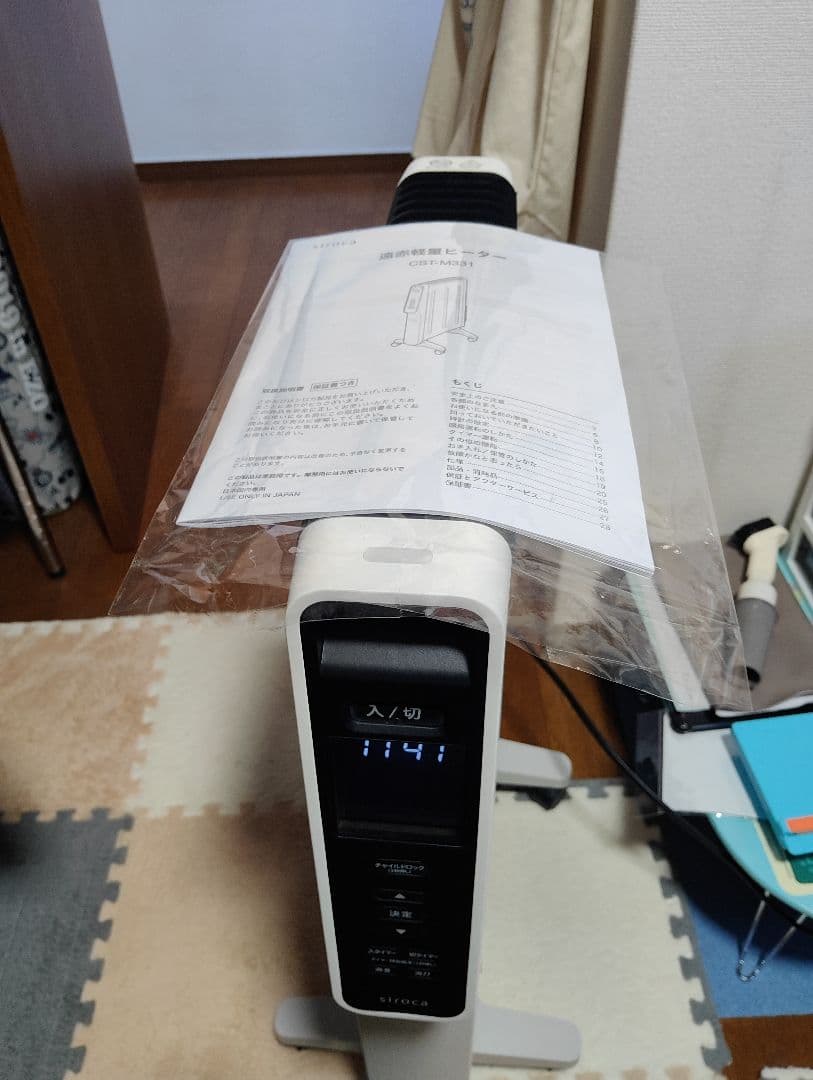 SIroca2022年製 遠赤軽量ヒーター リモコン付き