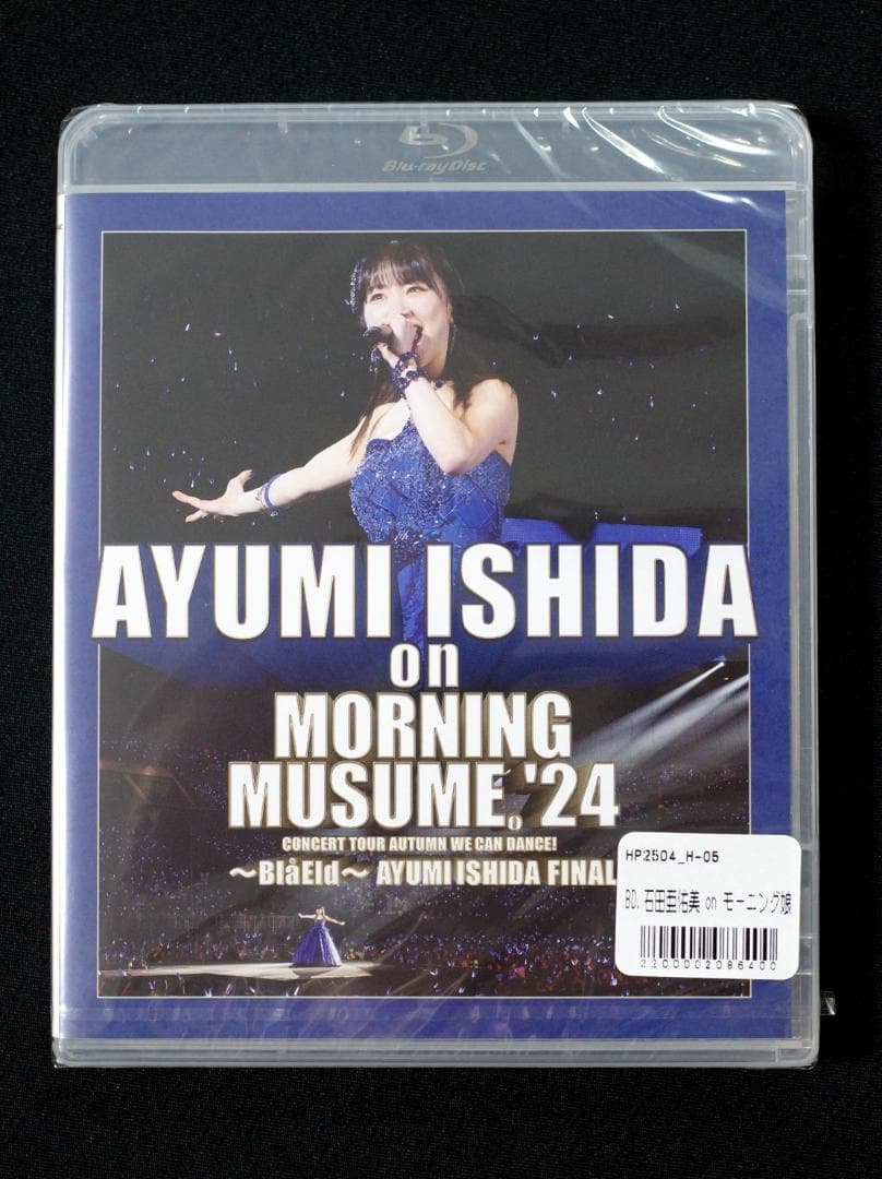 新品未開封】ソロアングル Blu-ray 石田亜佑美 モーニング娘。'24