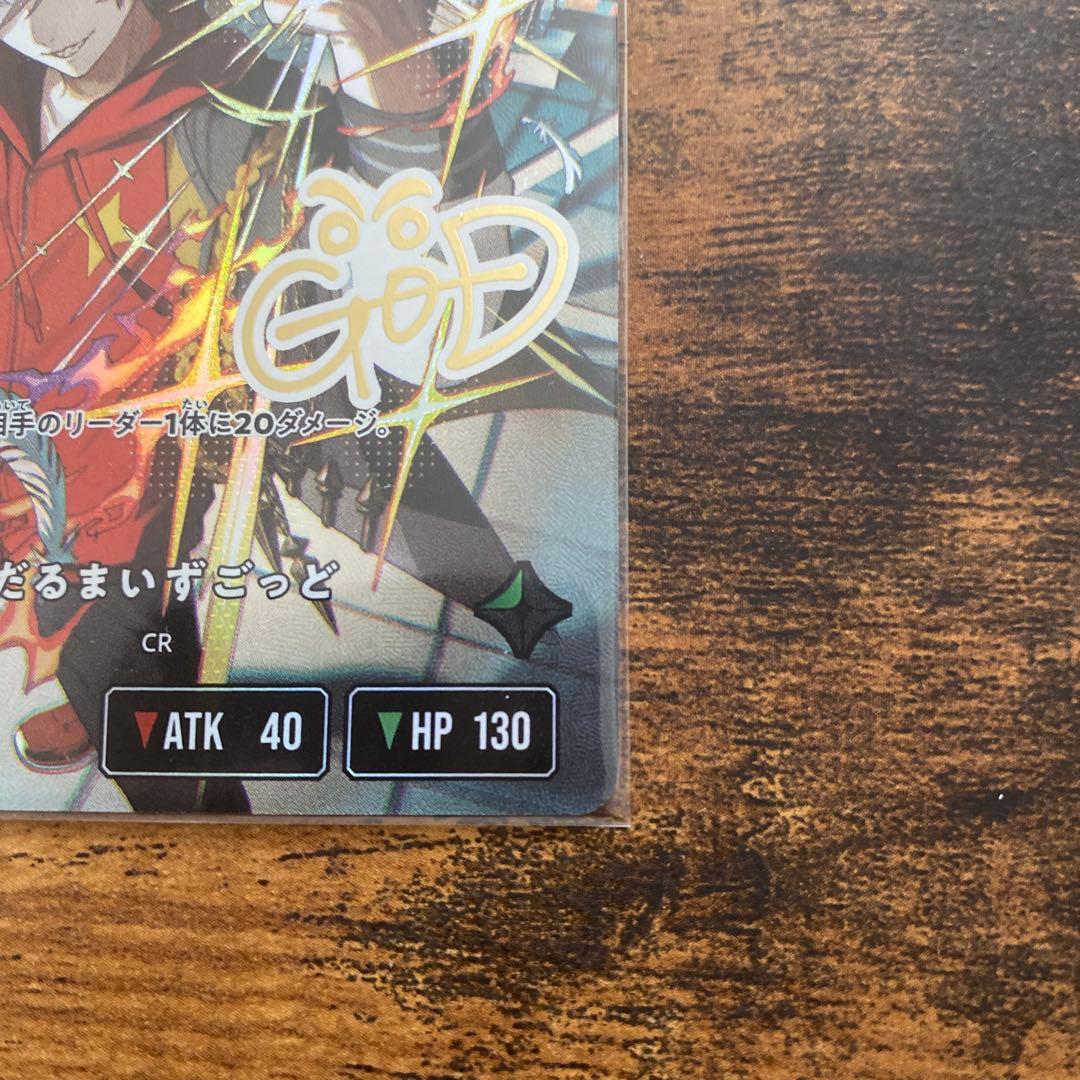 だるまいずごっど LRPP Xross Stars クロススターズ - メルカリ