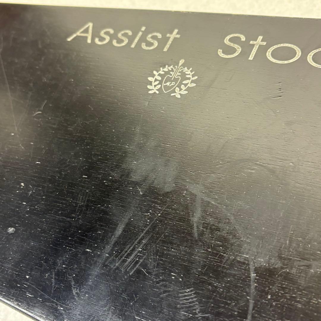 吉澤 アシストスツール アシストペダル ハイツールセット - メルカリ