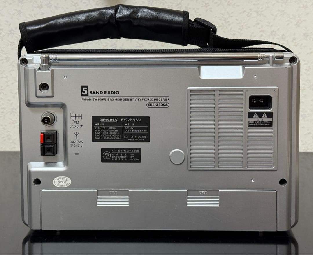 アンドー ANDO ER4-330SA