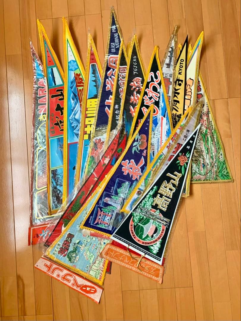 ペナント 22枚 観光 土産 昭和 レトロ - メルカリ