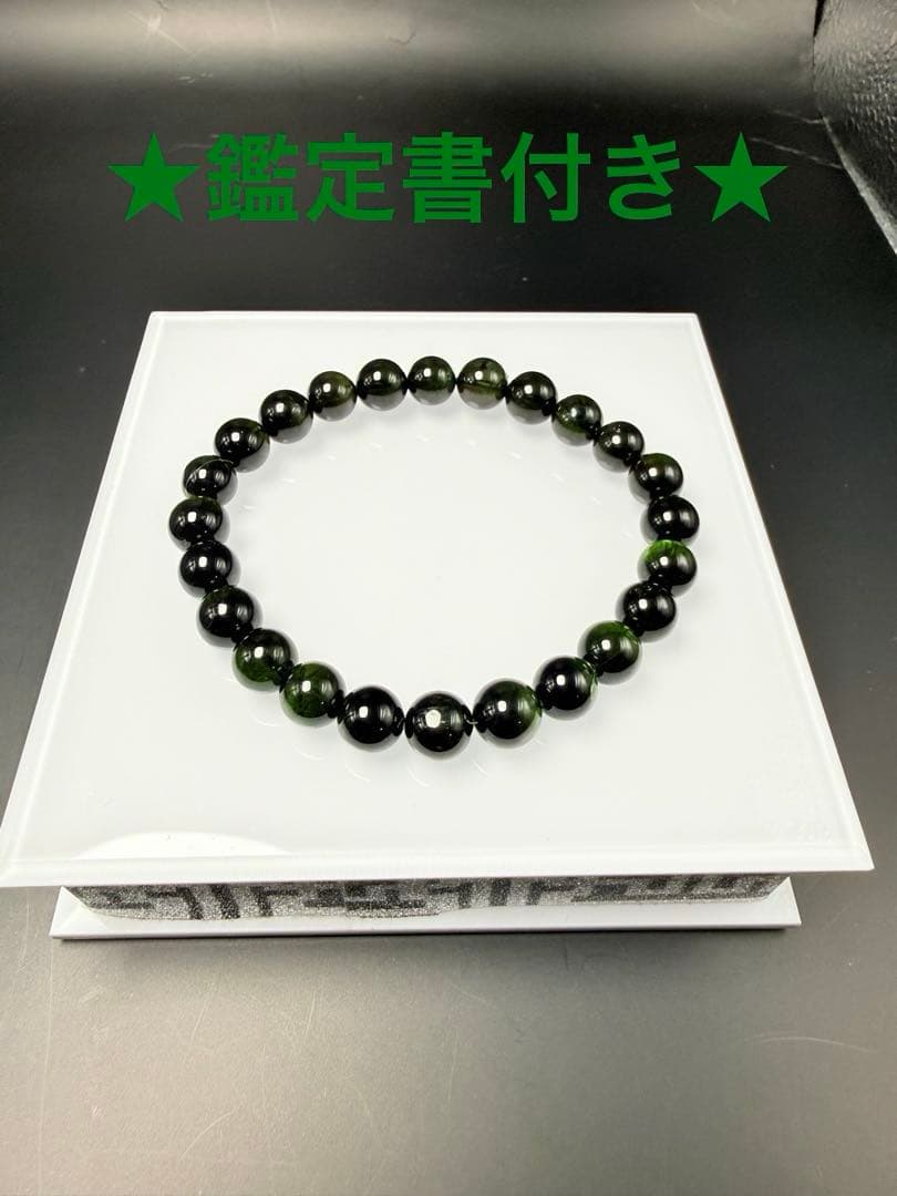 グリーントルマリン【旧鉱山】 ブラジル産グリーントルマリン 12.252ctルース