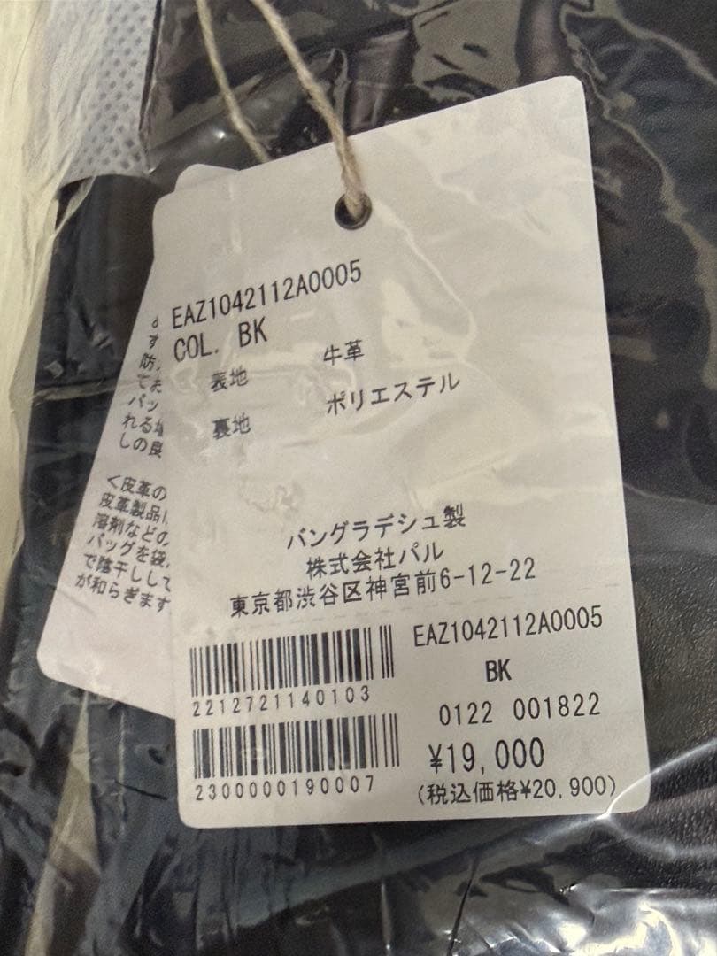 スワローマチショルダーバッグ　新品《本革/軽量》