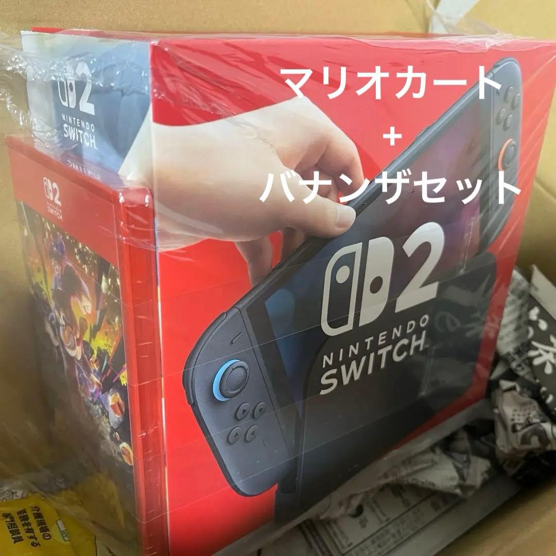 Switch2　スイッチ2　マリオカート ワールドセット +バナンザセット 楽天ブックス: 【セット商品】Nintendo Switch 2（日本語・国内専用
