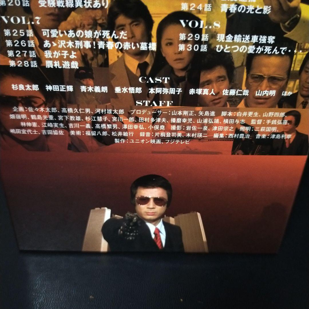 大捜査線 DVD-BOX〈8枚組〉 セル版です。