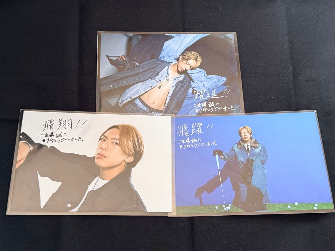 北園涼 ポストカード 特典 - メルカリ