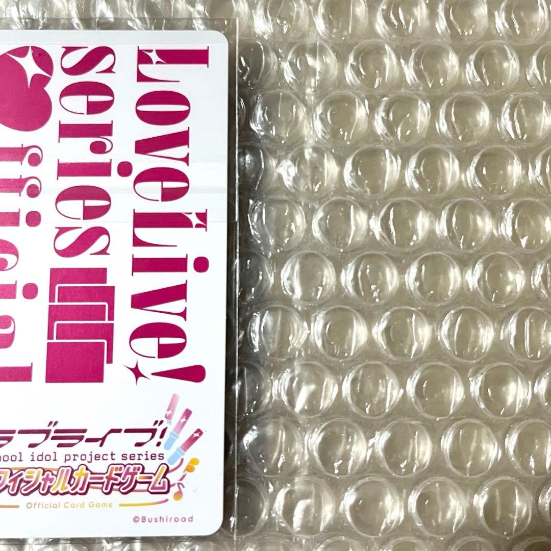 ラブライブ ラブカ 蓮ノ空 鐘嵐珠 ショウ・ランジュ SEC カード - メルカリ