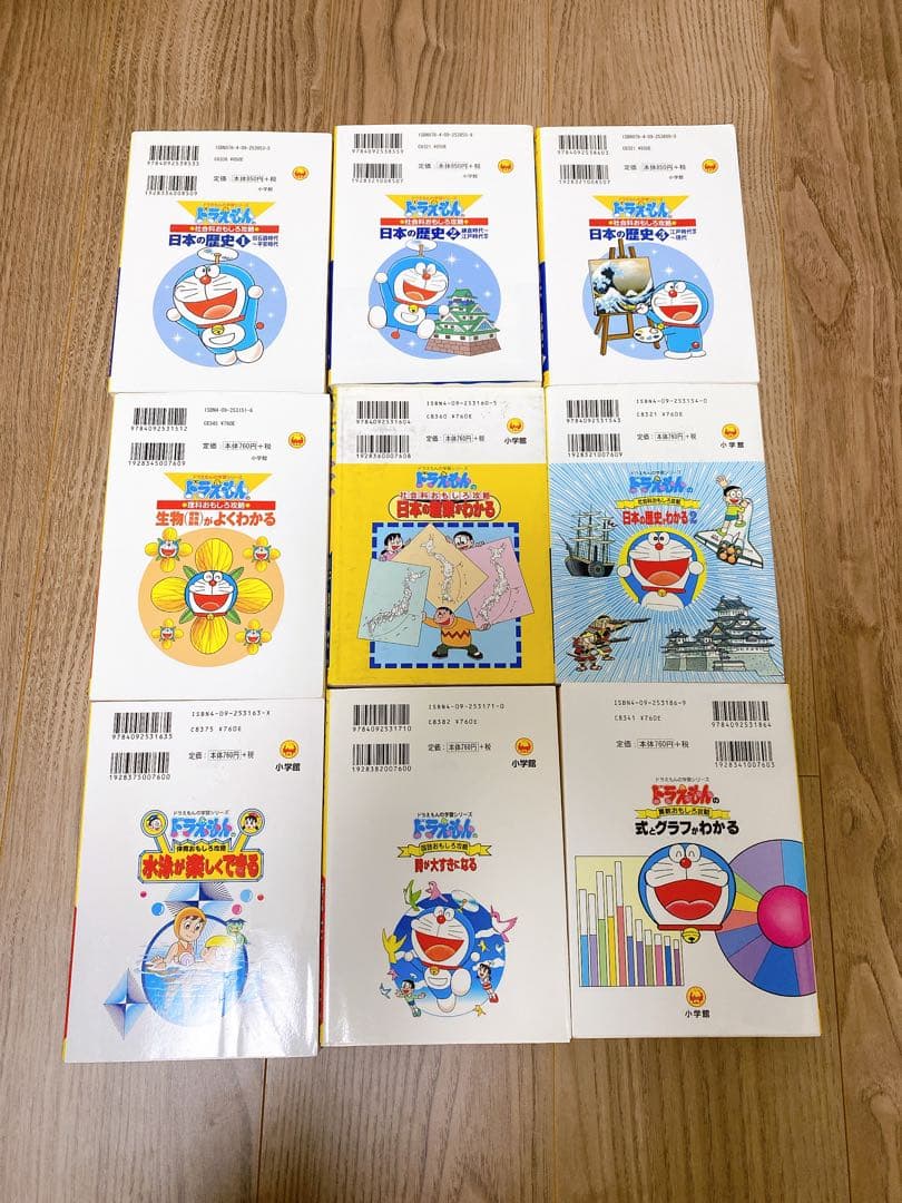 学習シリーズ　満点ゲットシリーズ　その他計32冊セット