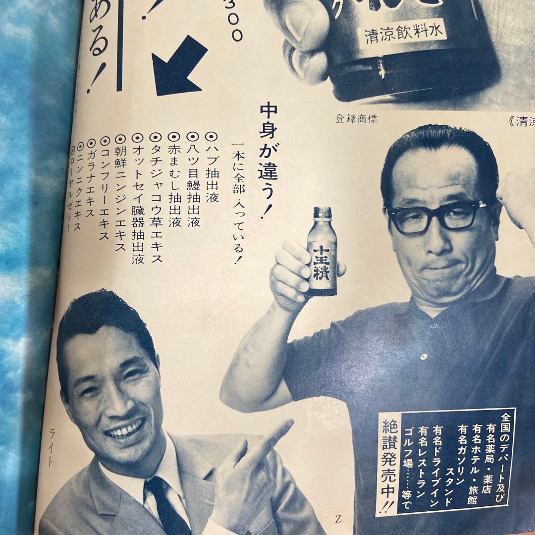 週刊漫画アクション 3月26日号の通販｜thasniri.com