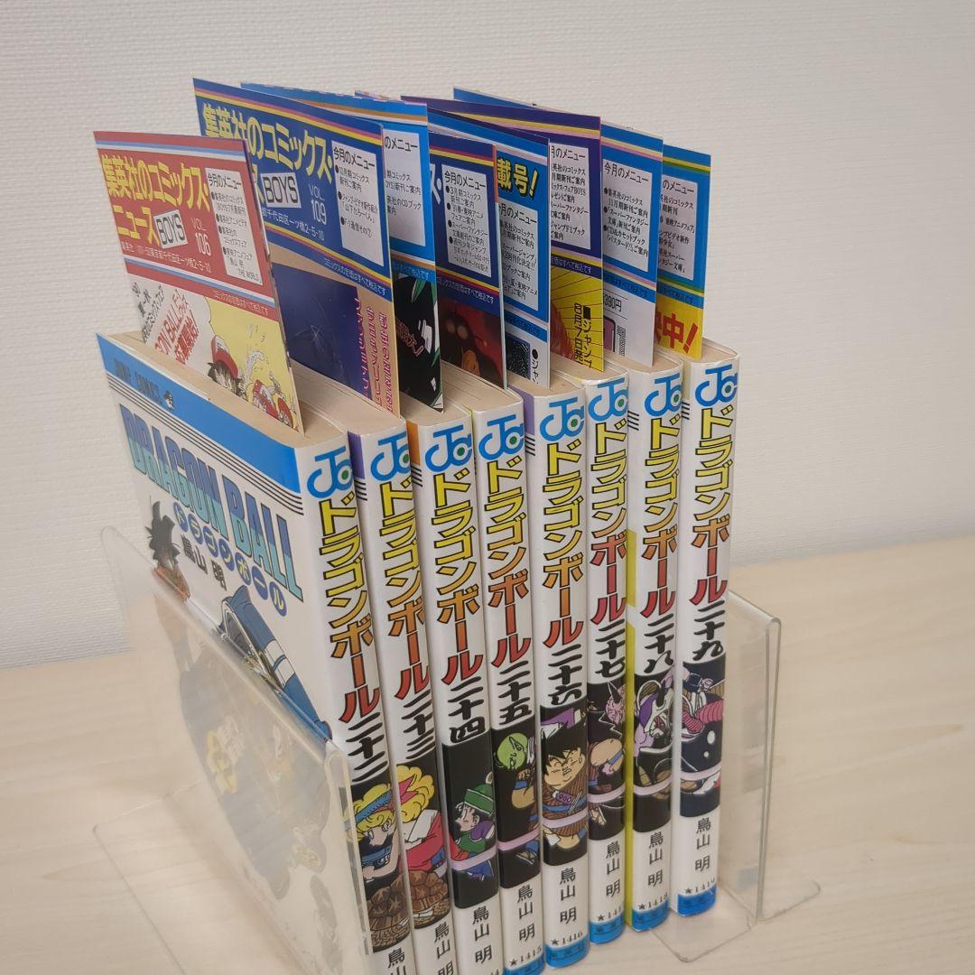 ドラゴンボール 初版セット　コミックスニュース付き22-29巻 ドラゴンボール 初版 22巻 鳥山明 コミックスニュース付き｜Yahoo