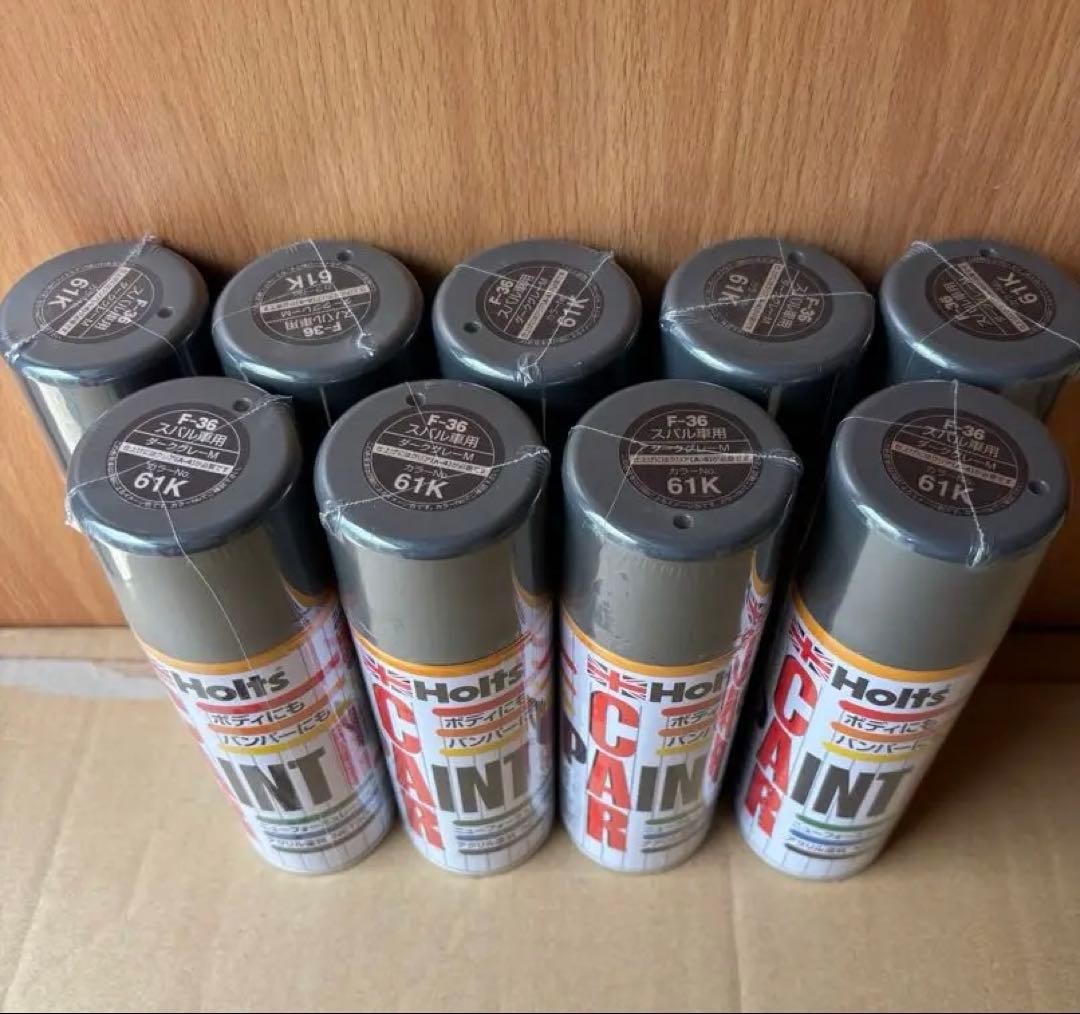 ホルツ スバル 61K F-36 9本 ダークグレー スプレー カーペイント Amazon.co.jp: ホルツ 純正塗料スプレー カーペイント 日産車用 463