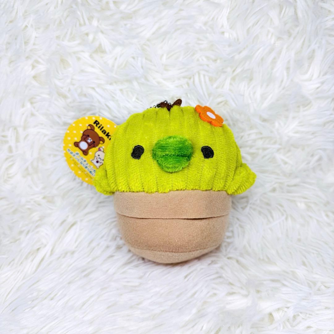 タグ有 新品 リラックマ キイロイトリ サボテン ぬいぐるみ マスコット