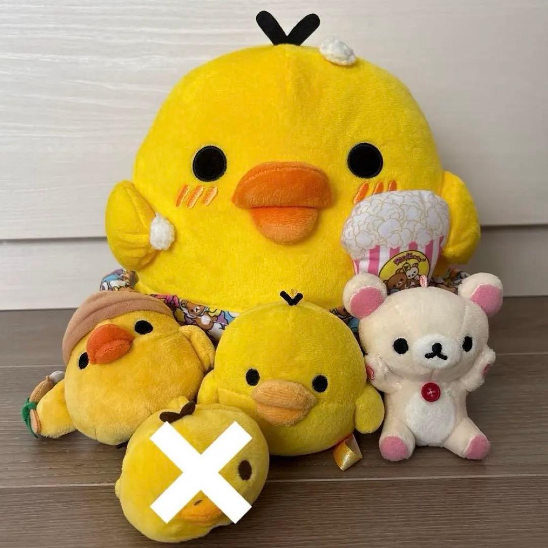 キイロイトリ コリラックマ ぬいぐるみ - メルカリ