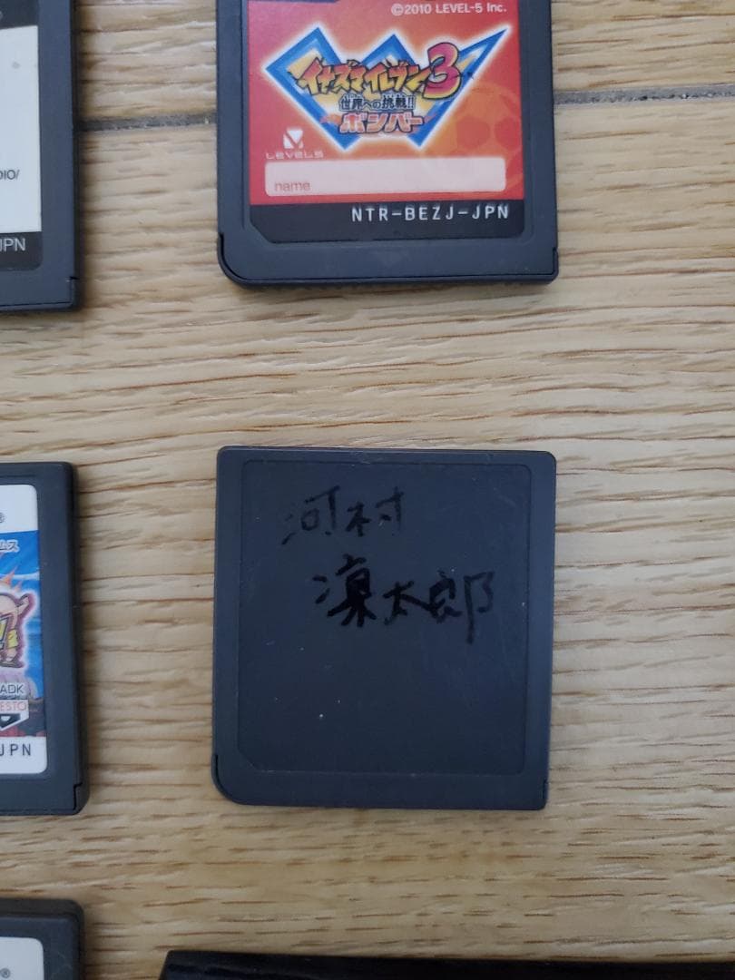 ニンテンドー3DS/2DS 3DS, DS & Gameboy Cassette Software