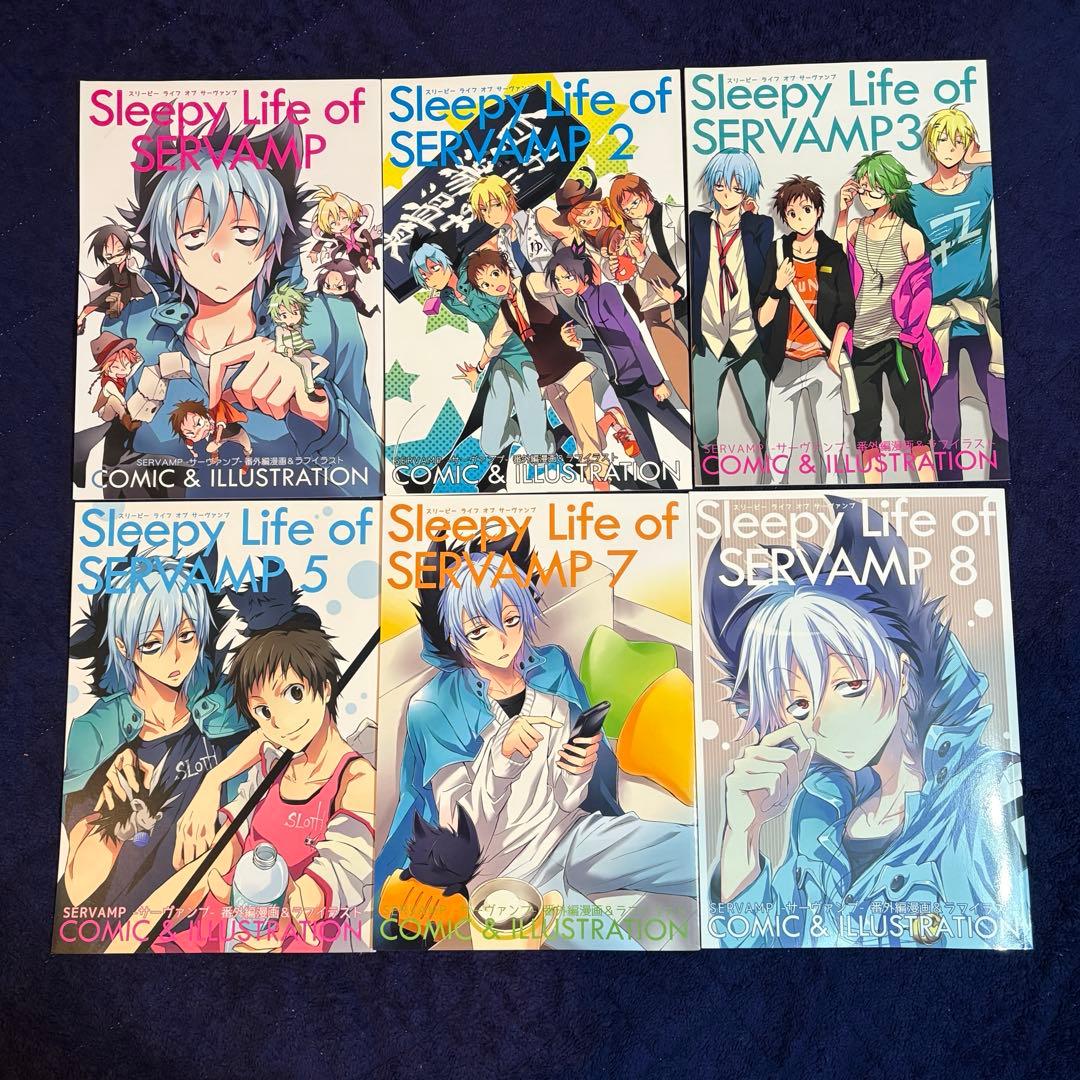 SERVAMP 公式同人誌　セット