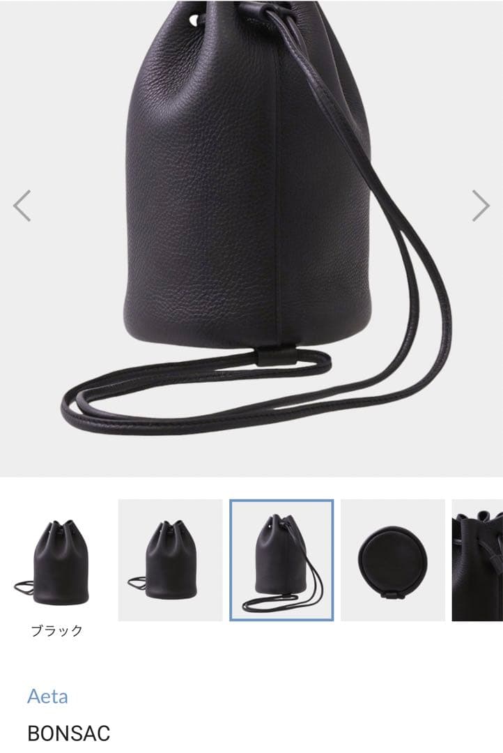 punkee 様専用Aeta Aeta / PG41 HAND POUCH - メルカリ