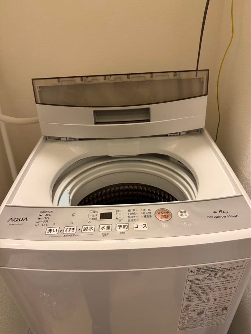 【2025年製】AQUA 3D Active Wash 縦型洗濯機 4.5kg