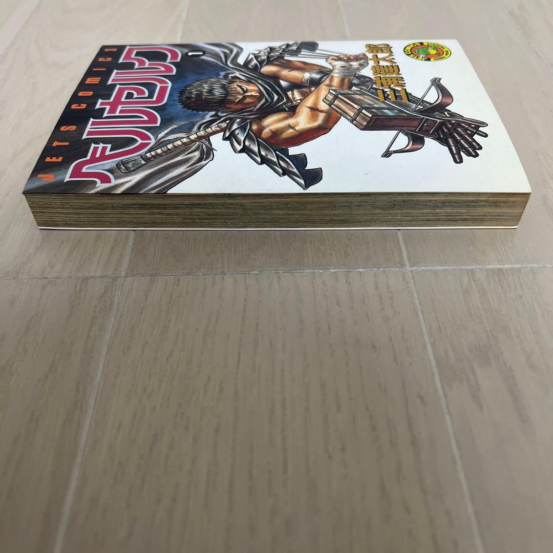 希少 初版】ベルセルク 1巻 第1刷発行 三浦建太郎 第一刷 - メルカリ