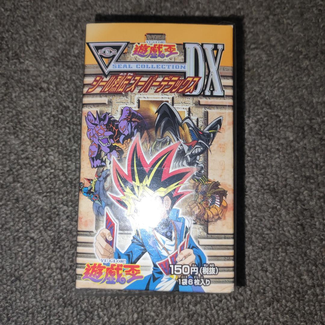 【激レア・シュリンク付き新品未開封】シール烈伝スーパーデラックス BOX Amazon.co.jp: ポケットモンスター 最強シール烈伝 スーパーDX BOX(30