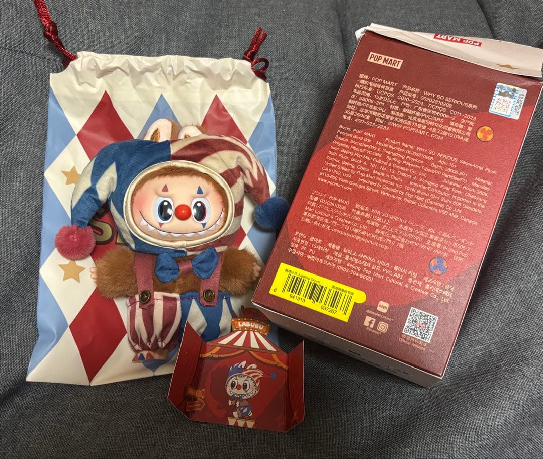 ★✳︎✴︎ティンク✴︎✳︎★様 Happy New Year! 🎍 It's the year of the horse