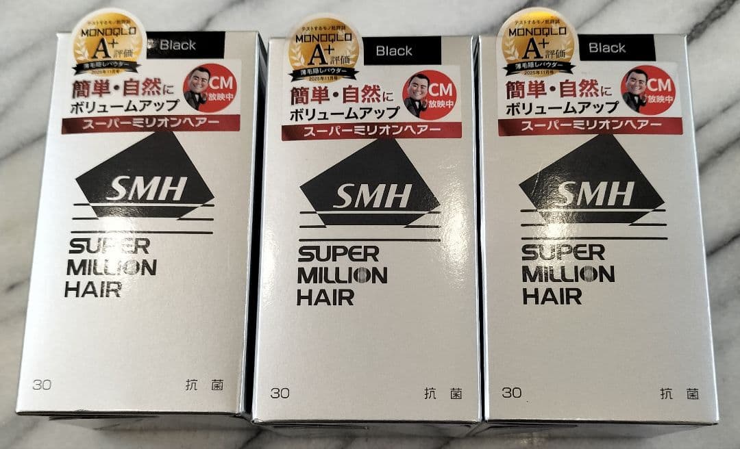 ブラック ルアンスーパーミリオンヘアー30gが3個 - メルカリ