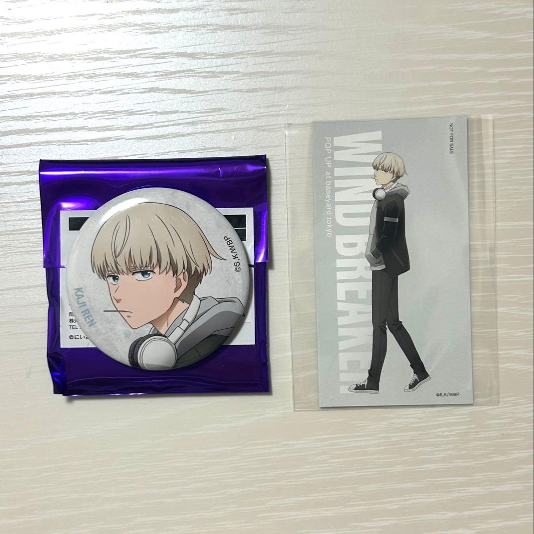 WIND BREAKER ベースヤードトーキョー 梶蓮 缶バッジ＆特典 - メルカリ