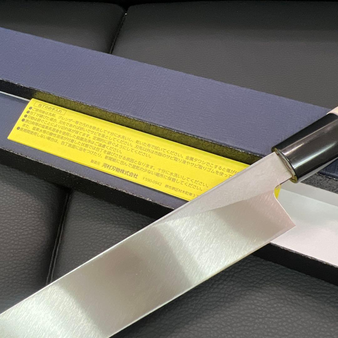 ☆新品送料込☆源正房はがね鍛造刺身包丁240mm右