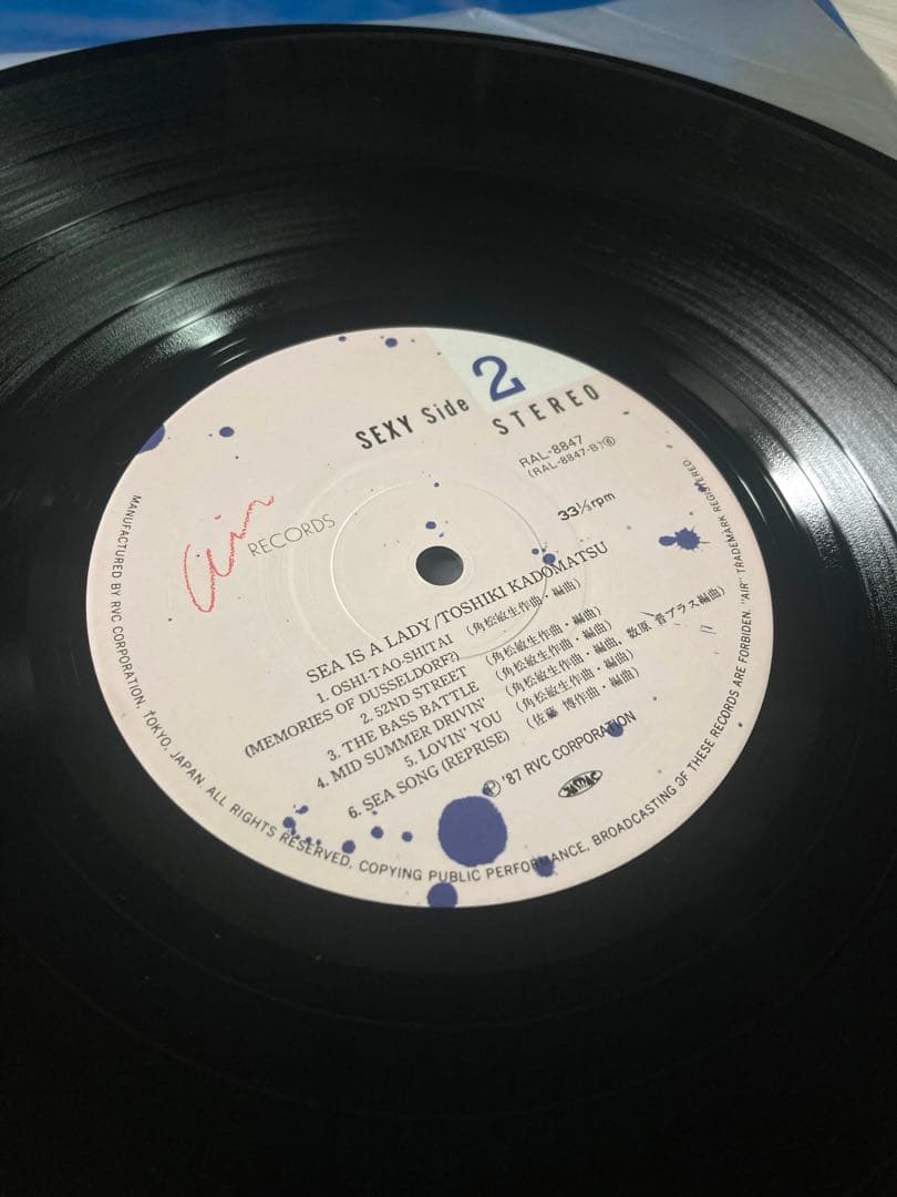 角松敏生 レコード2枚セット - メルカリ