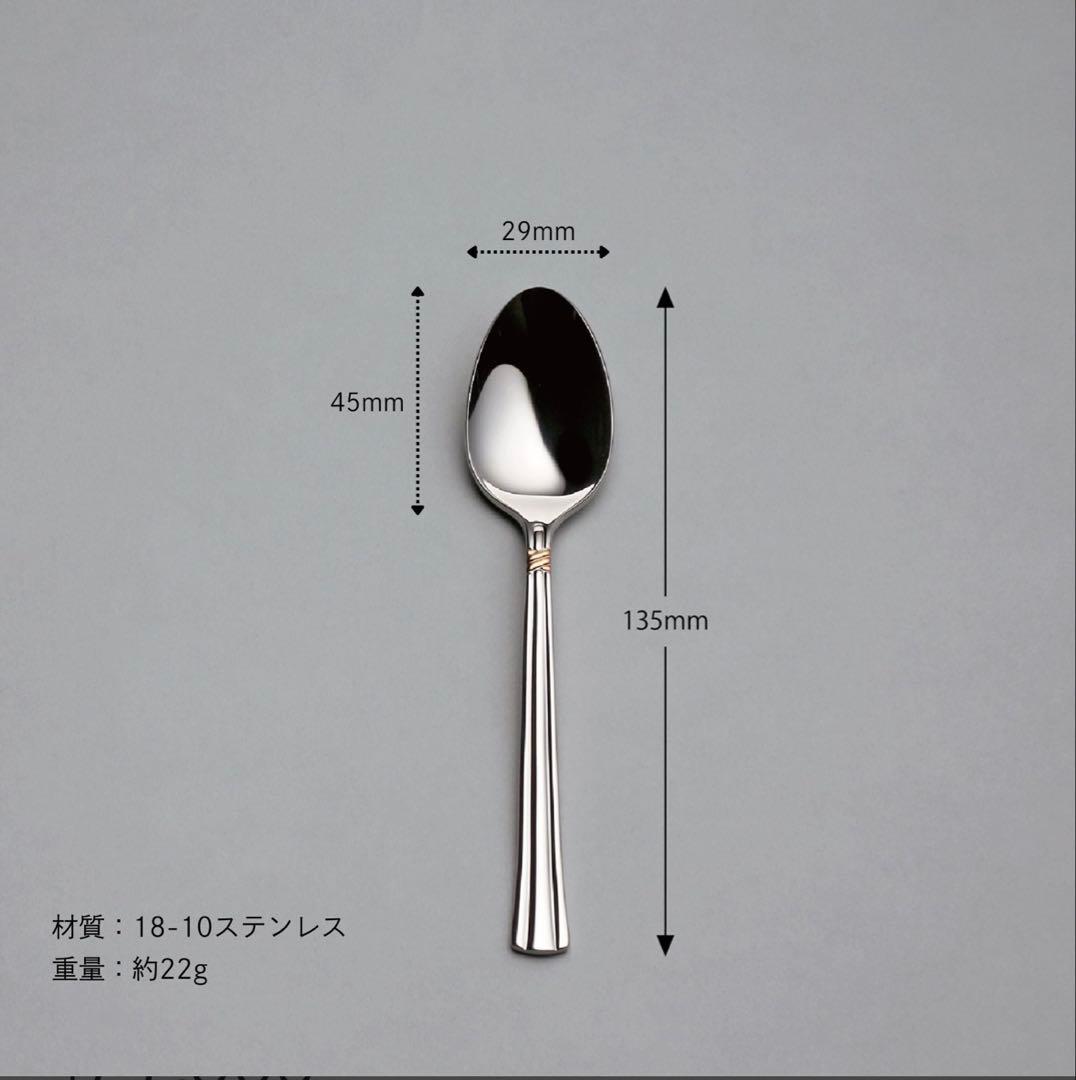 LUCKYWOOD 《エメラルド》カトラリー25pc.ディナーセット